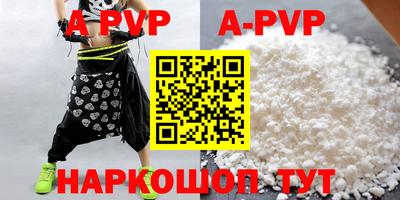 PSILOCYBIN Балаково