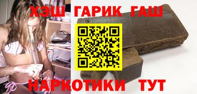наркотики Балашиха