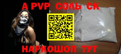 таблы Балахна