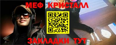 марки nbome Азнакаево