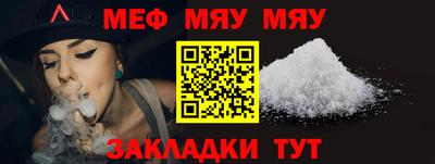 PSILOCYBIN Балаково