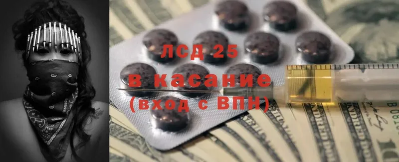 Лсд 25 экстази ecstasy  OMG маркетплейс  Богородицк  купить  