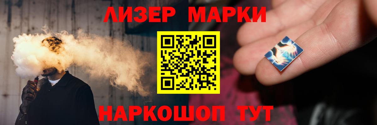 Богородицк  ЛСД экстази кислота  Вход с VPN 