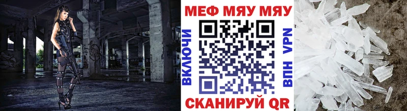 хочу наркоту  Богородицк  МЯУ-МЯУ VHQ 