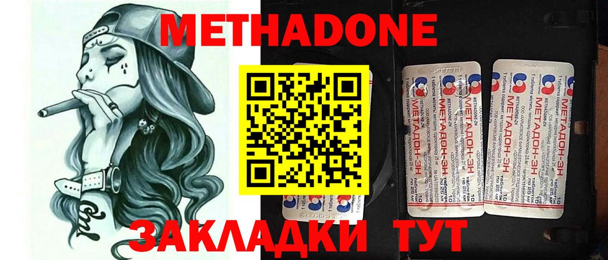 Бошки Шишки  ГАШИШ  Alpha-PVP СОЛЬ кристаллы  Богородицк  КОКАИН  Экстази  Вход с VPN  Гашиш  АМФ   МЕФ кристаллы 