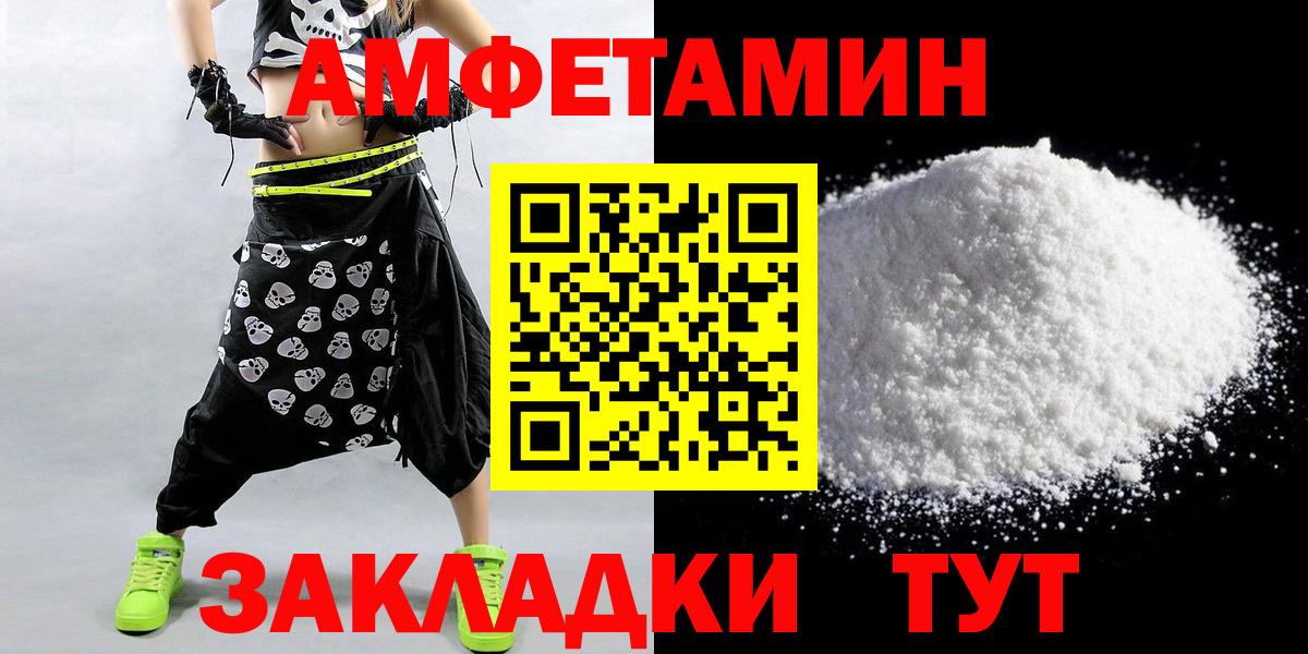 Первитин Декстрометамфетамин 99.9% Богородицк