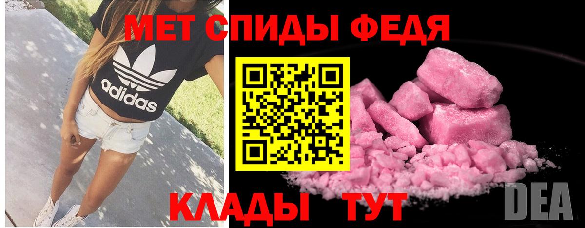 Богородицк  Метамфетамин винт  Вход с VPN 