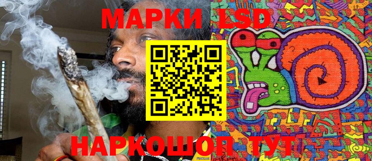 Марки 25I-NBOMe  Богородицк  Марки 25I-NBOMe 1,8мг 