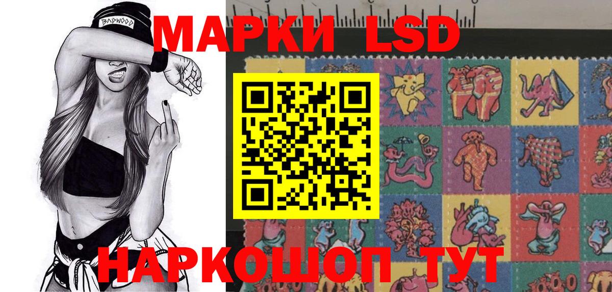 Марки 25I-NBOMe 1,5мг  Вход с VPN  Богородицк 
