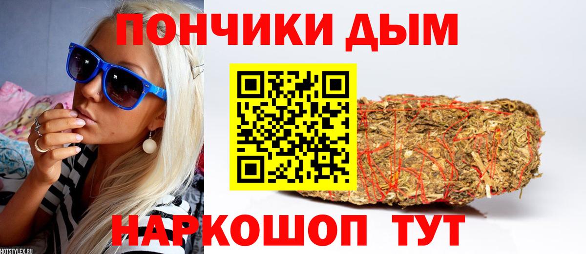 Шишки марихуана ГИДРОПОН  МАРИХУАНА конопля  Богородицк  Канабис индика  Шишки марихуана семена 