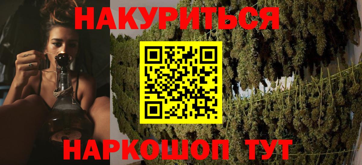 Бошки Шишки MAZAR Богородицк